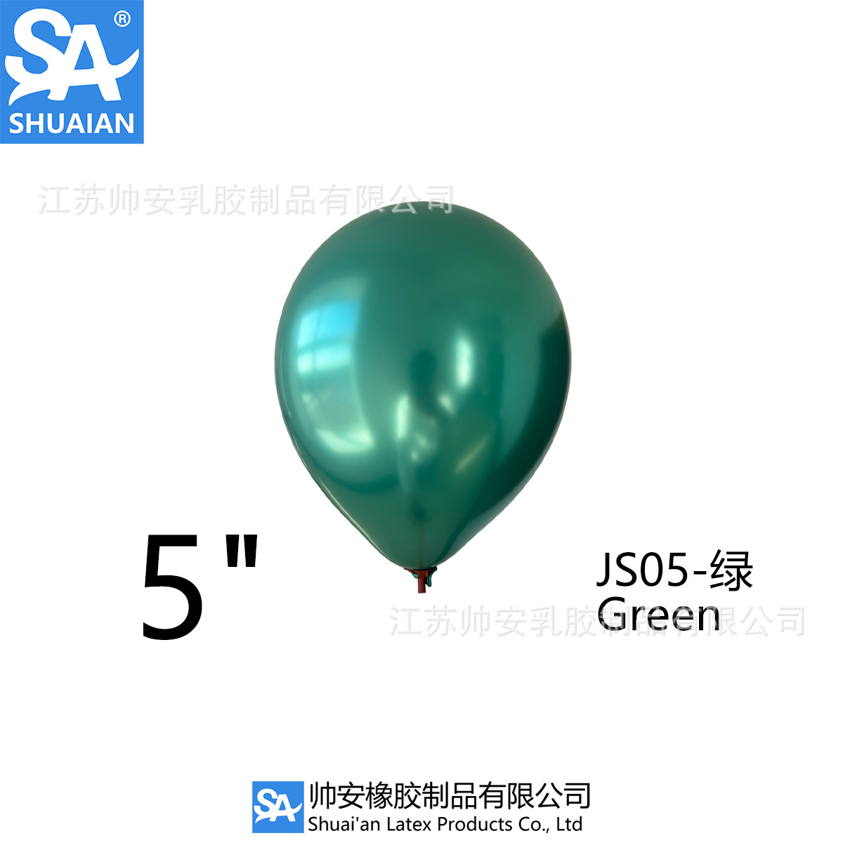 Shuai'an 5/10/12/18/36 pulgadas metal látex globo boda fiesta de cumpleaños decoración globo venta al por mayor