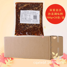 箱装批发包邮重庆洪崖洞小天鹅沙茶酱火锅麻辣蘸料餐饮500g*20