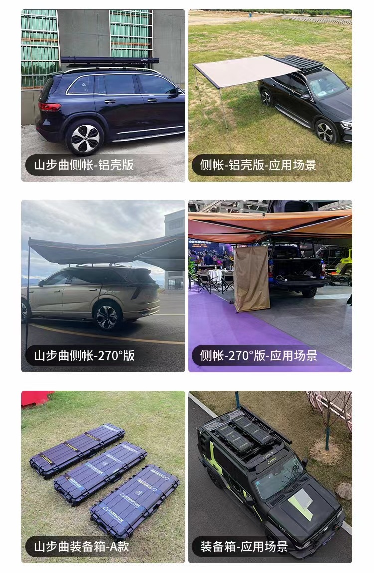 Looking up U8 roof rack roof frame ladder schoolbag side account equipment box mountain step curve roof platform travel ladder
