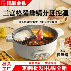 电烤箱;电火锅;电蒸锅