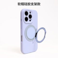 浅蓝硅胶支点壳适用苹果16promax手机壳iPhone15新款14镜头全包13精孔pm带旋转支架ip防摔保护套16高级感小众