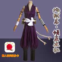 现货原版地狱乐 杠cos日本动漫同款同人装叛忍死罪人cosplay女装