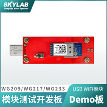 �o��WiFiģ�K�u���� USB�z���^ҕ�l��ݔWiFiģ�M�yԇ�_�l����Ո