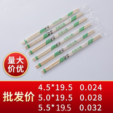 现货高档一次性筷子天然竹制1000双/袋多规格可选快餐外卖筷子