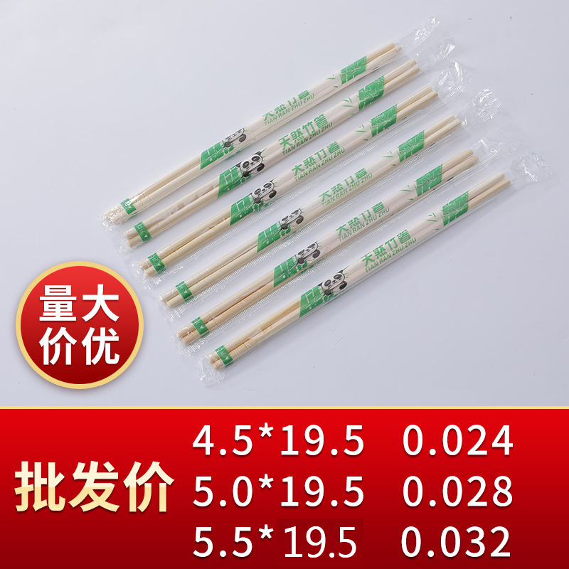 ホテルの高級使い捨て箸天然竹 1000 組/袋複数仕様オプションのファーストフードテイクアウト卸売|undefined