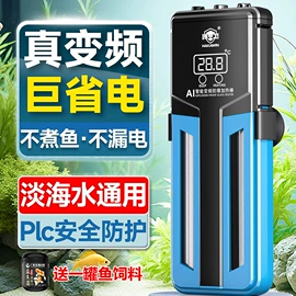 水族增氧泵;潜水泵;温控设备