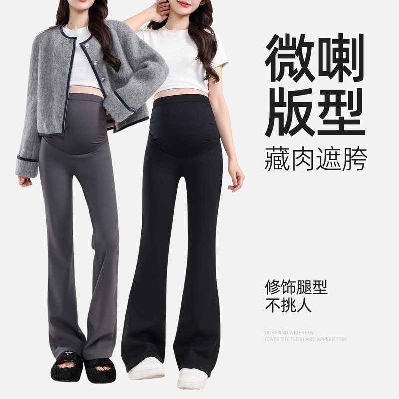 Maternity Pants for Spring and Summer, Comfortable and Stylish, Won'T Squeeze the Belly or Slip Down, Sharkskin Leggings, Flared Fashion, Spring and Autumn Styles