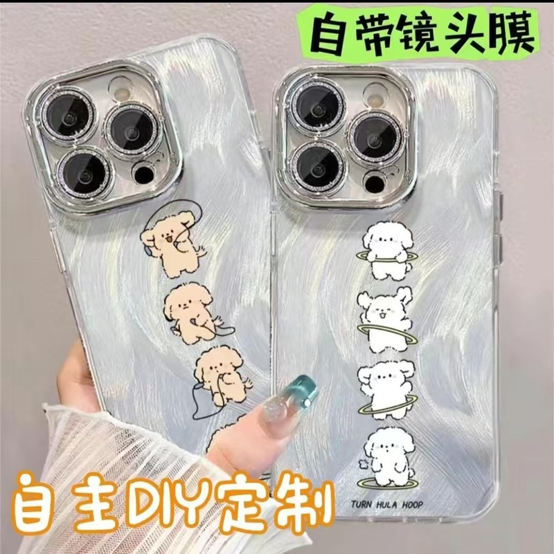 适用华为苹果17promax手机壳闪粉护镜羽纱15plus软壳个性来图做|undefined