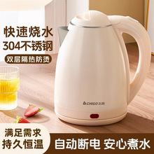 志高电热水壶全自动保温一体烧水壶大容量家用恒温宿舍学生不锈钢