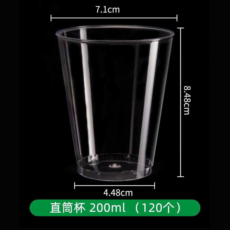 使い捨てカップは航空カップのハードカップを厚くして、透明なプラスチックカップの宇宙カップの高級感コップを作る|undefined