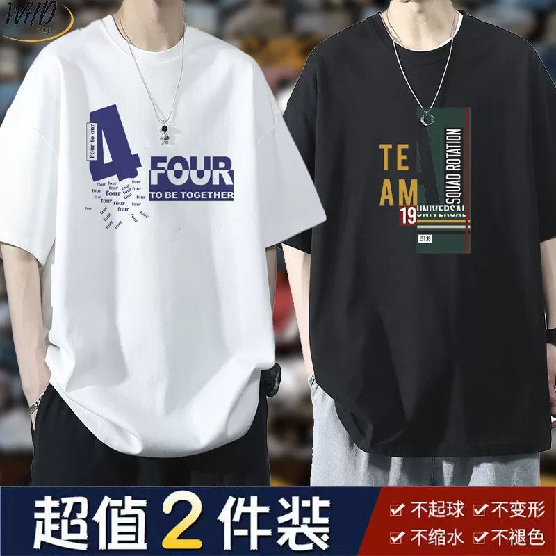 Мужская и женская летняя новая крутая футболка из ледяного шелка в гонконгском стиле с короткими рукавами и рукавами три четверти, свободный топ с буквенным принтом, большие размеры