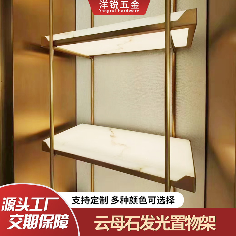 Aluminum Alloy Mica Stone Luminous Laminate Lamp Cabinet Wardrobe Light Luxury Wine Cabinet Display Cabinet Partition Storage Rack Cabinet