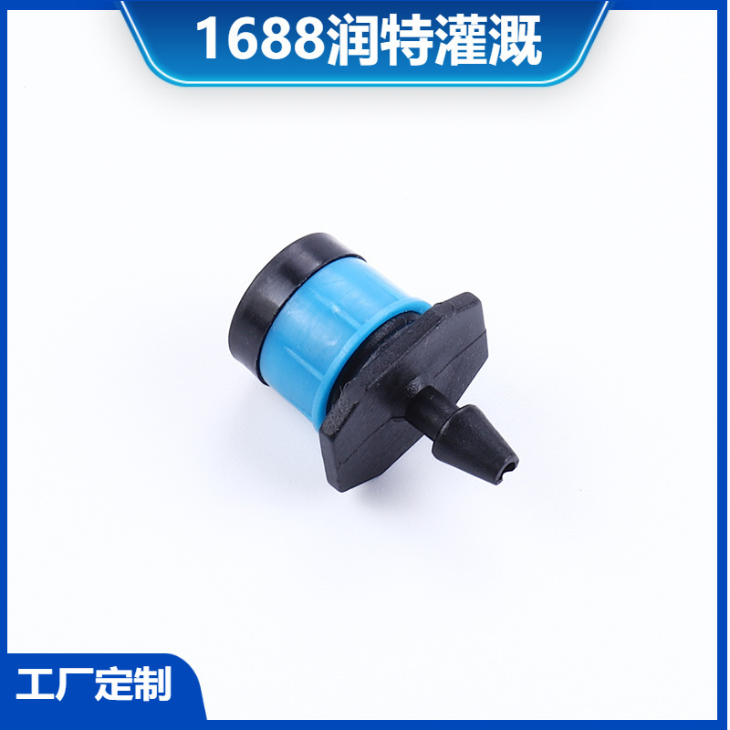Blue Full Round Spring Spray Nozzle Dripper Scattering Adjustable Can Be Closed 360-degree Potted Fruit Tree Drip Irrigation