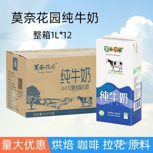 Ī�λ��@��ţ��1L�������ø��}ȫ֬��������̿����̲������ԭ��