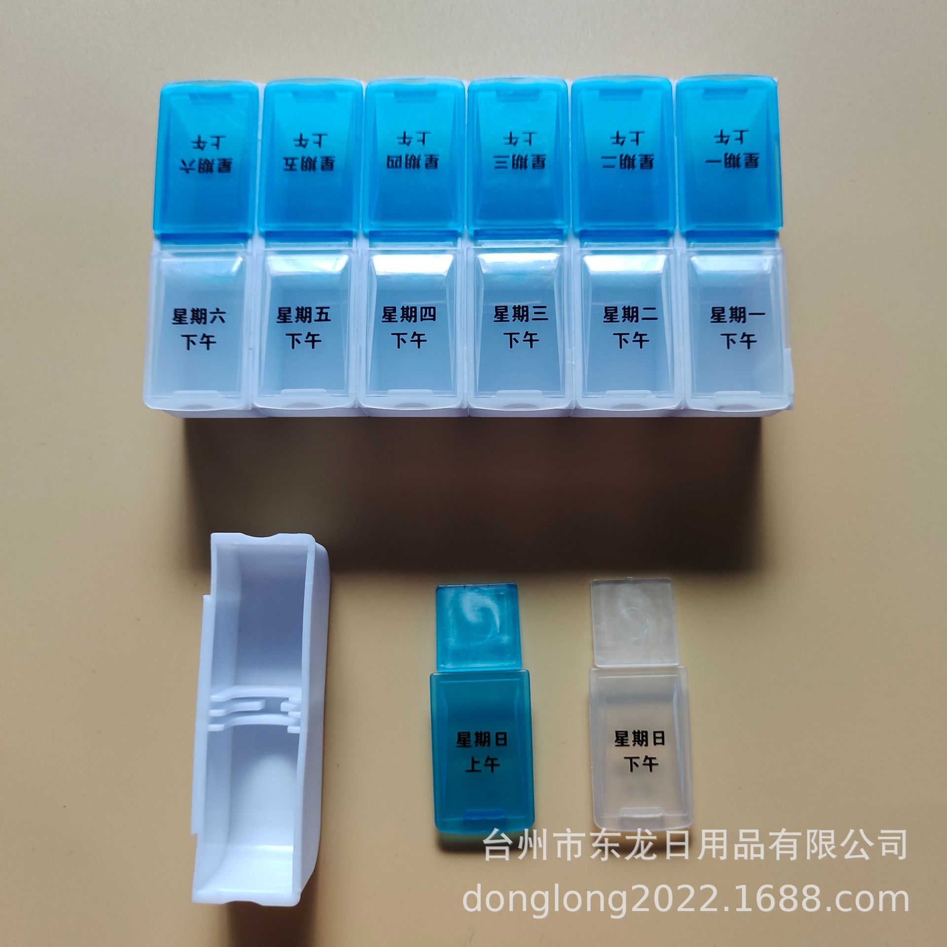 新品 一周可拆药盒14格塑料药盒透明安全便携密封分装医用
