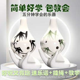 小长嘴竹叶6孔陶笛 乐器 六孔瓷笛 旅游景点饰品摆件 地摊货批发