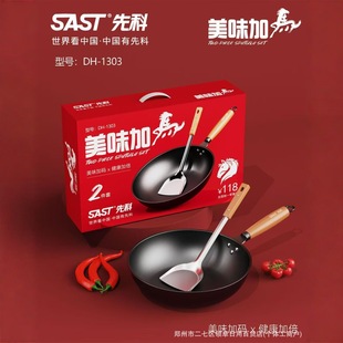 �ȿ�DH-1303��ζ�Ӵa�ɼ�����P���32cm�������b�̄ջ�ӕ��T�Y