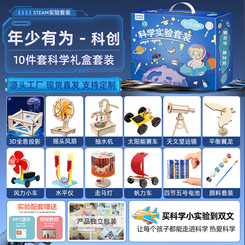 Kit de Experimentos Científicos para Niños Educativo Manual image 19