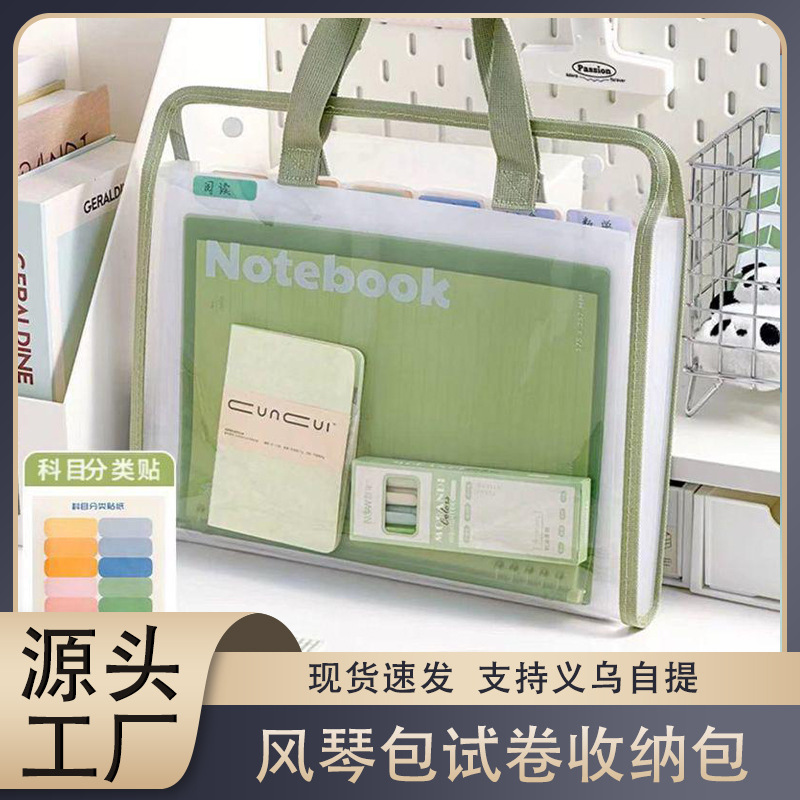 Bolsa de archivo de papel de prueba de carpeta A4 bolsa de archivo de gran capacidad para estudiantes de secundaria