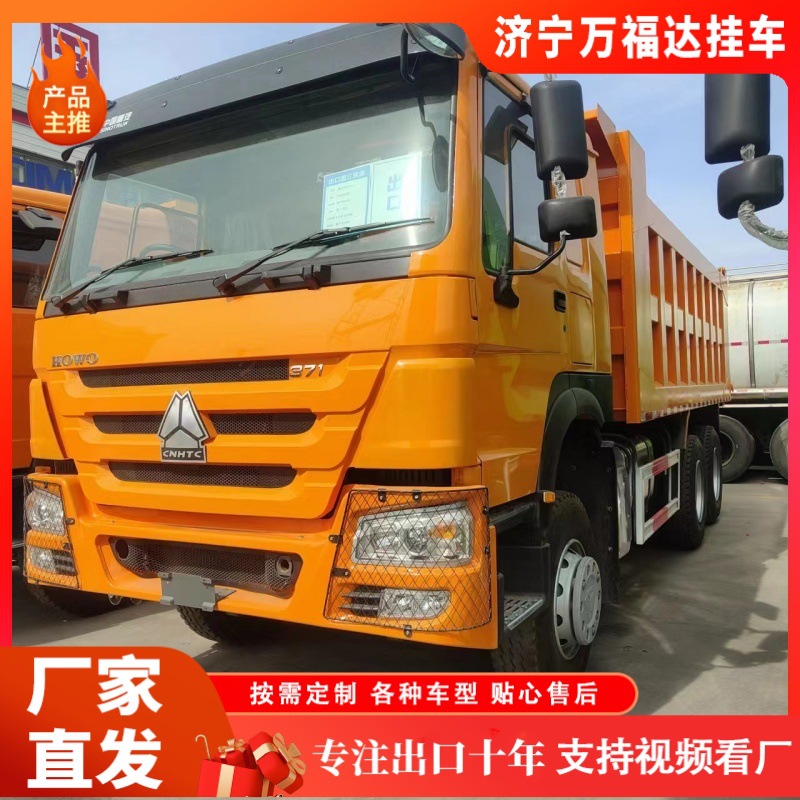 Howo 371 Truck, Brand New Dump Truck, Engineering Vehicle, Tipper Truck, 371 Horsepower, Trailer Truck, 10-Wheel Dump Truck