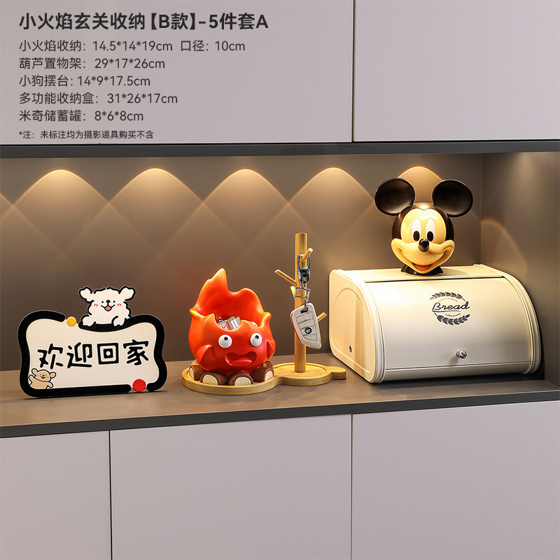 卡西法火焰创意可爱玄关入户钥匙收纳托盘家居桌面摆件树脂工艺品|undefined