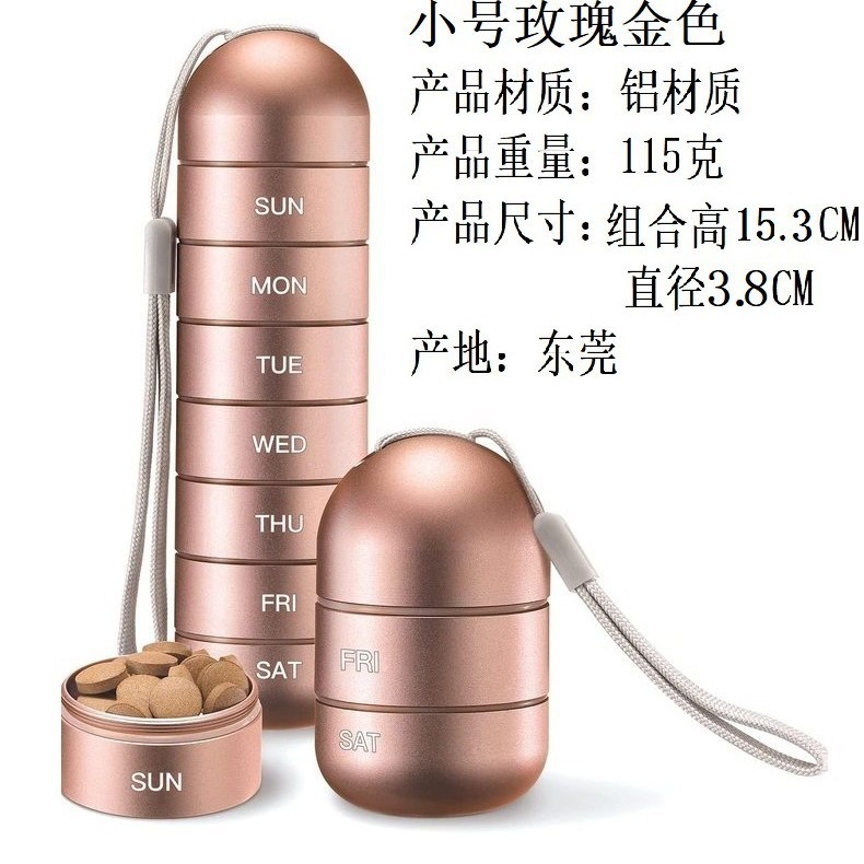 Caja de medicina portátil de metal para una semana de viaje japonés ancianos conveniente sellado pequeña botella de medicina caja de medicina portátil de almacenamiento image 19