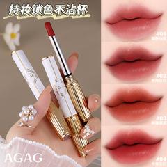 AGAG Lipstick: Luscious, Matte, Non-Stick, Smudge-Free—Long-Lasting Color, Brightening Effect, and Silky Velvet Finish