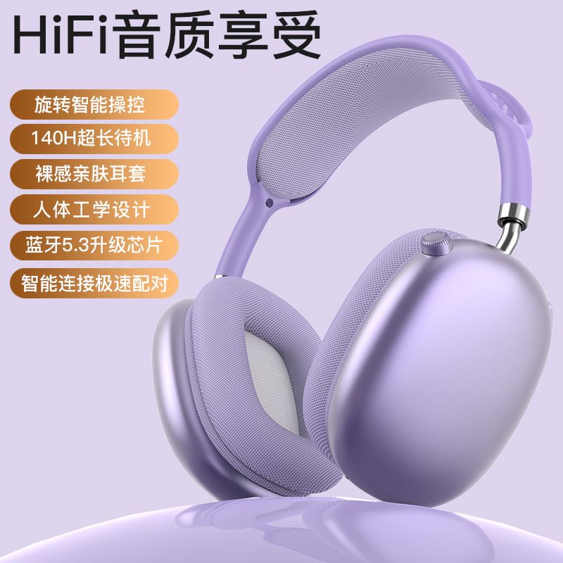 P9PLUS新款无线头戴式蓝牙耳机运动便携式耳麦立体声手机平板通用|undefined