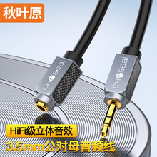 ���~ԭ3.5mm����ĸ���l���p���Pӛ����X�֙C�B������L�D�Ӿ�