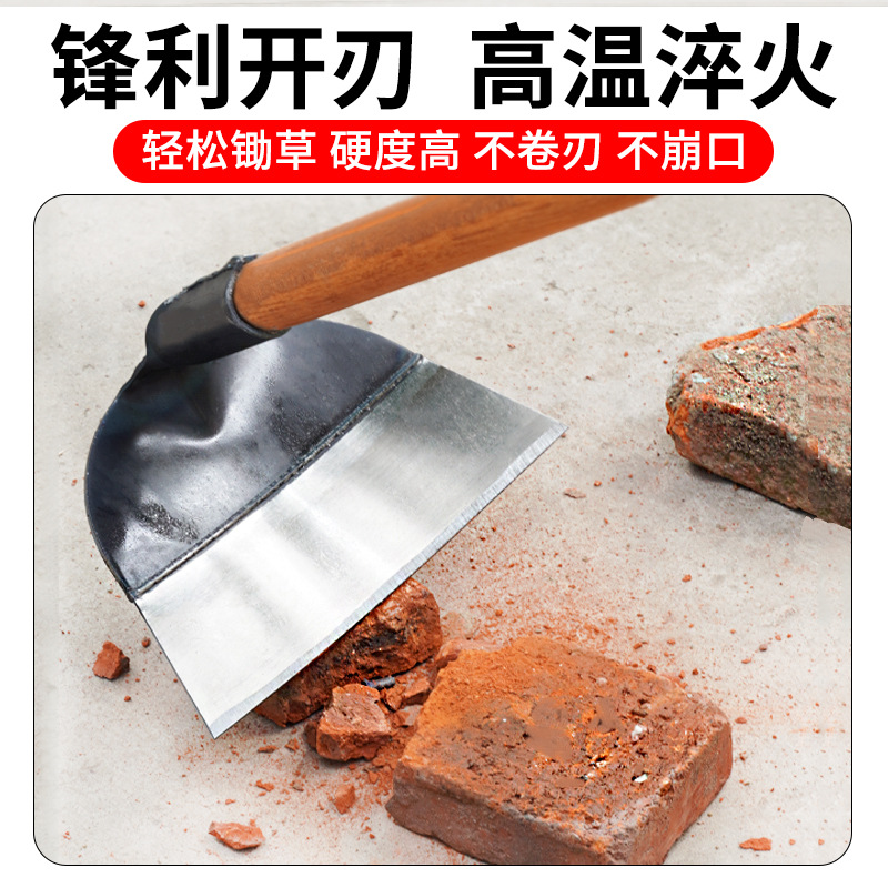 厂家批发 除草大锄头 锰钢加厚草刮 焊接锯片钢锄头 工地灰刮灰锄