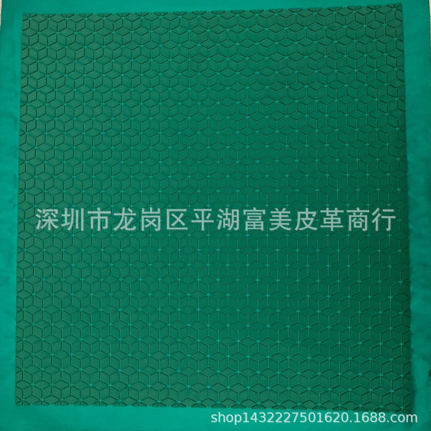 几何菱格水立方硅胶KPU裁片一片