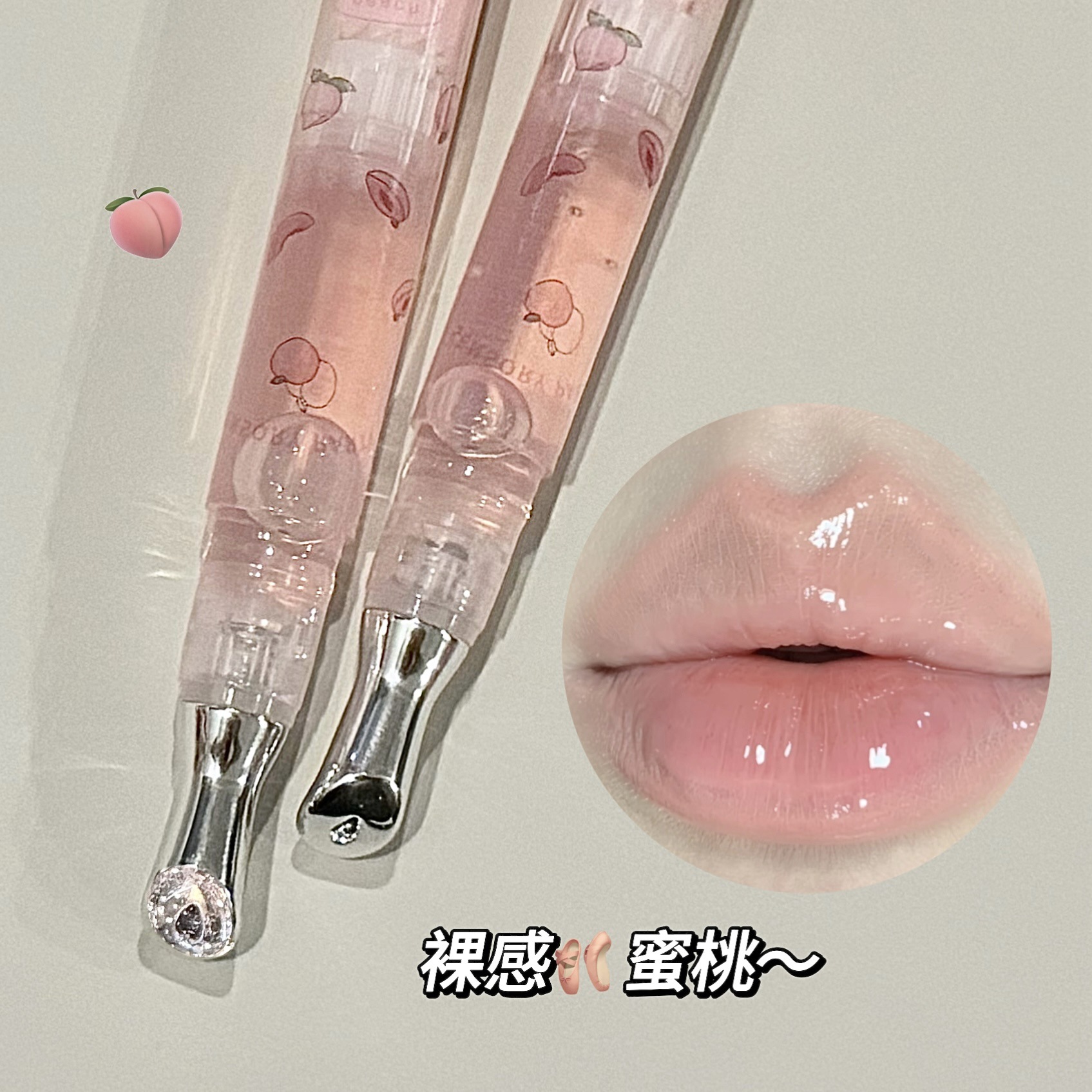 Sensory Party Fruity Sweet Lip Essence: Moisturizing, hydrating, non-sticky, prevents dryness and cracking, and reduces lip lines.