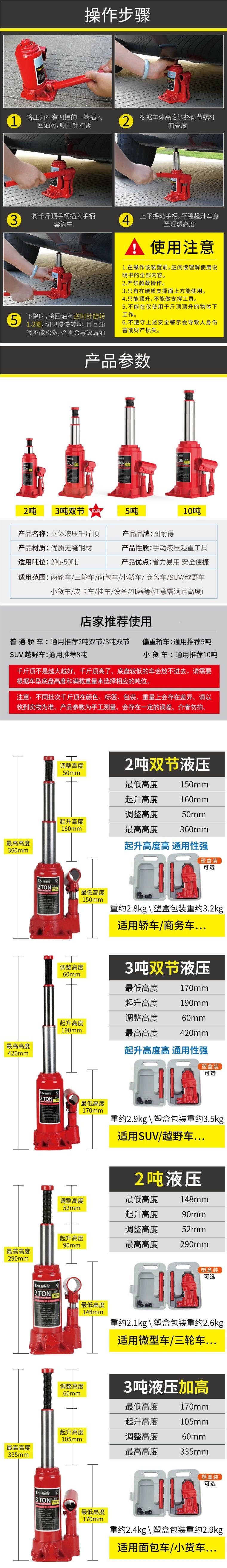 Special offer: Vertical hydraulic jack 0kg for car tire changing tool, vehicle-mounted 0kg car jack