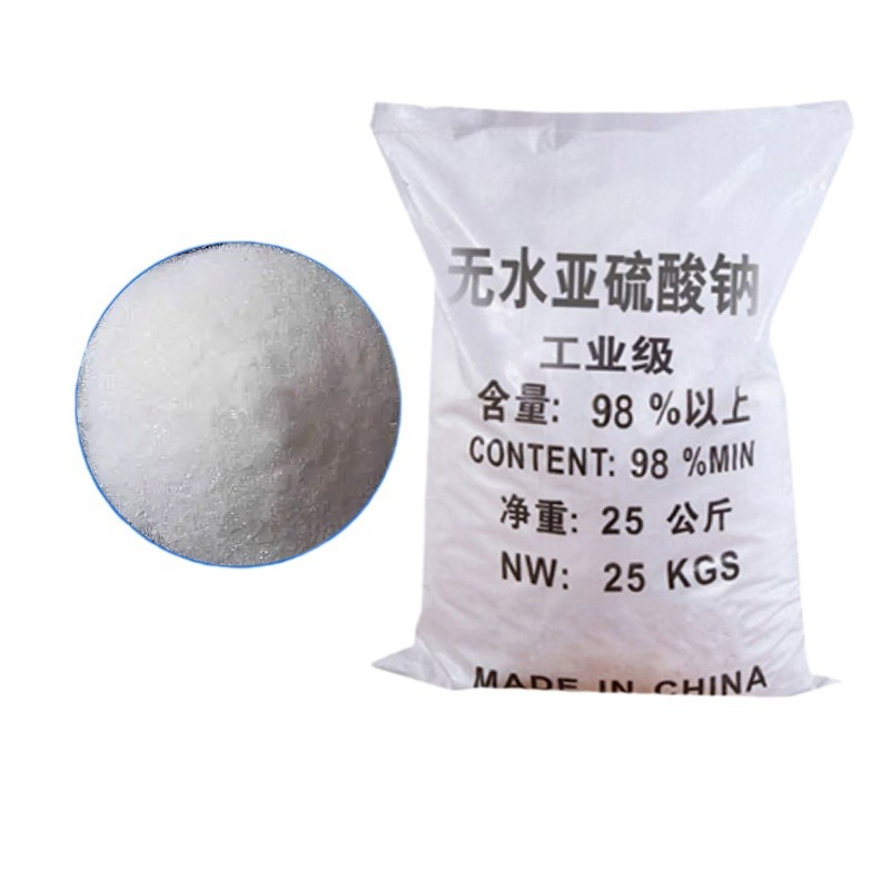 亚硫酸