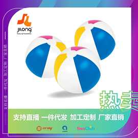 厂家批发彩色充气沙滩球网红PVC闪光球戏水玩具充气戏水球