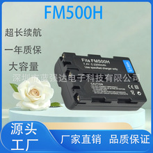 NP-FM500H�m����������C늳�A58 A77 A99 A100 A200 A350�����