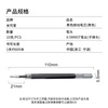 Michaxing presses the dynamic neutral pen -alternative large -capacity pen core ST pen tip 0.5mm black needle pipe core