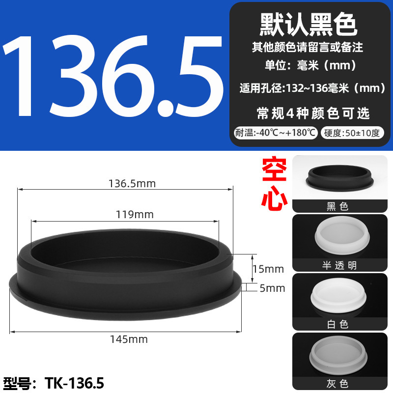 耐高温シリコンプラグ衝撃ゴムt型プラグ黒色軟質皮マット中実丸穴プラグ式蓋|undefined