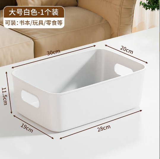 큰 흰색