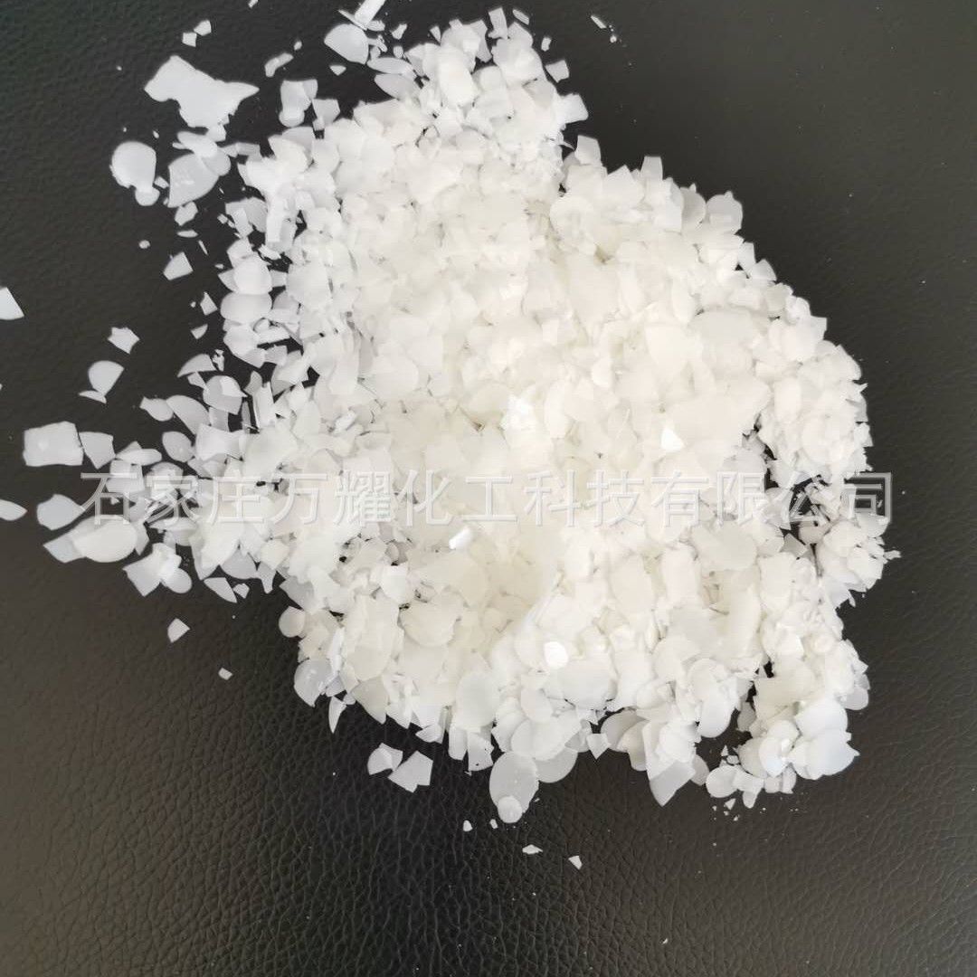 聚乙烯蜡 PE蜡 橡塑制品原料 高分子蜡片塑料分散光亮剂