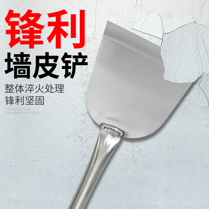 铲墙批发地面铲青苔养殖场铲粪工具墙皮铲墙面水泥清洁铲刀保洁铲