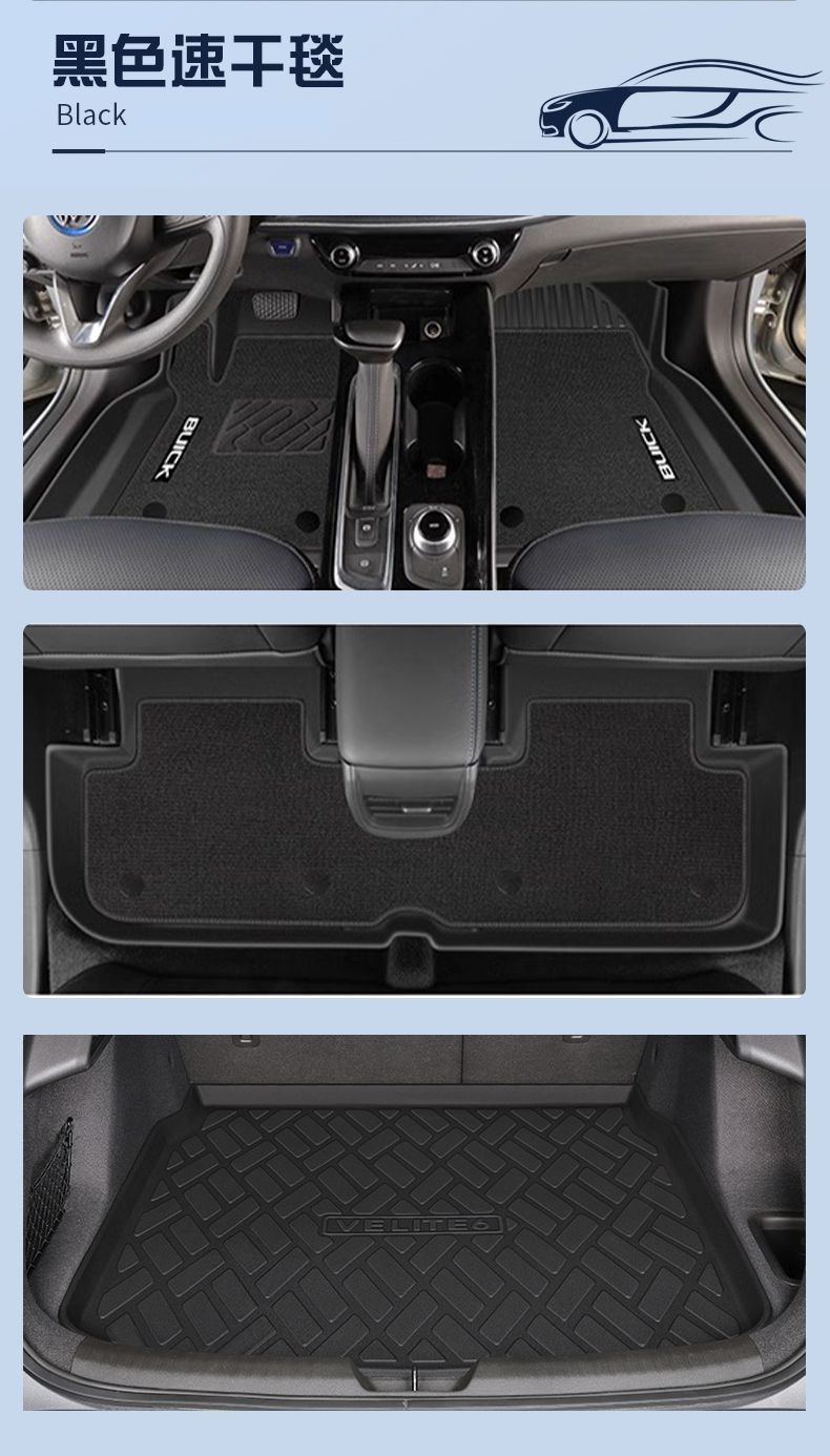 Suitable for Buick micro blue 6 foot pad TPE surrounding 24 main driving rear floor mat automotive supplies durable accessories
