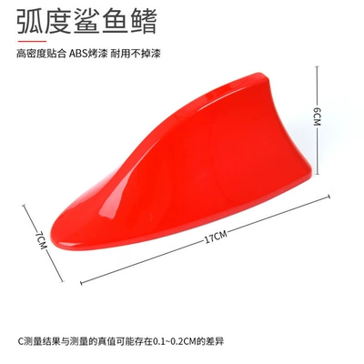 vehicle antenna, Car Decoration Shark Fin