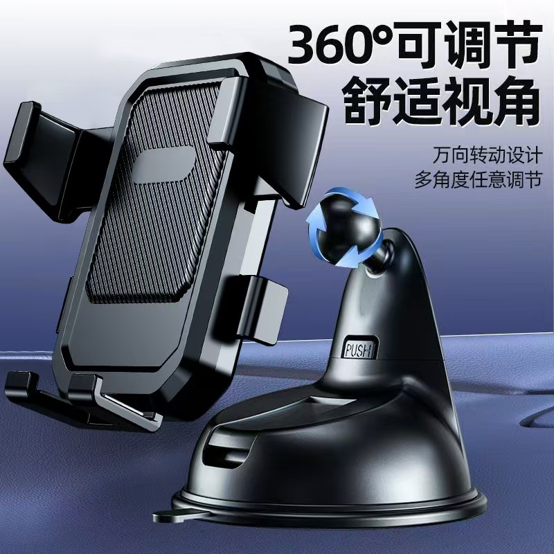 Car Phone Holder for Dashboard, Suction Cup Type Car Navigation Mount, Car Interior Air Vent Holder Wholesale