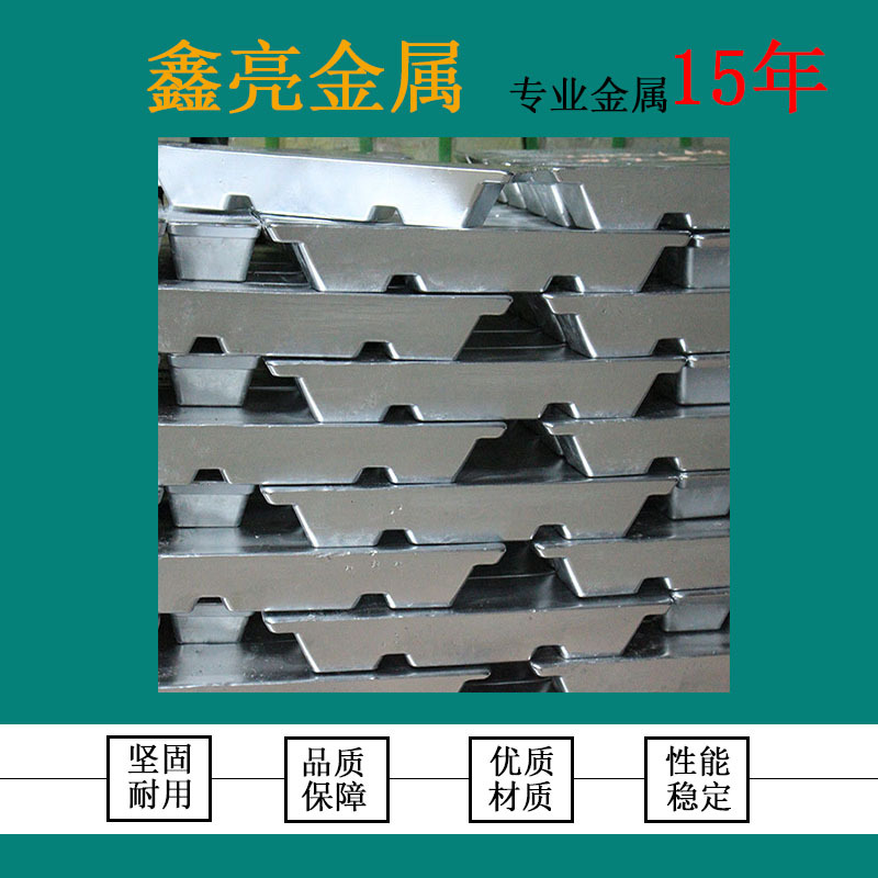 详情1 镁锌合金..jpg