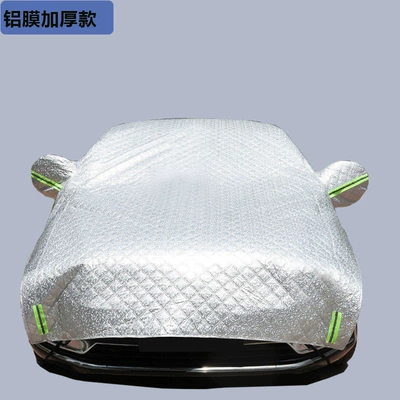 Car clothing half cover sunscreen heat – Car clothing - sedan-aluminum-film-thickening