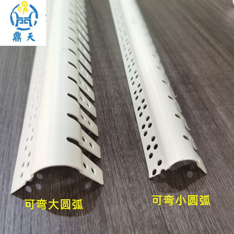 可弯圆弧阳角条PVC角线圆角圆形收口条护墙角保护条弧形大刮腻子