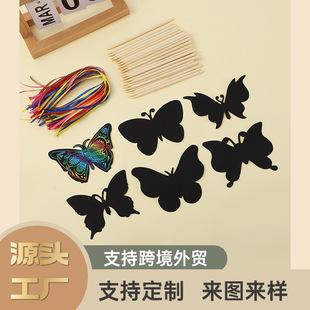 Manufacturer's Ready-Made Butterfly Animal Creative Puzzle Scratch-Off Bookmark DIY Kidsren's Creative Drawing Paper Scratch-Off Wholesale