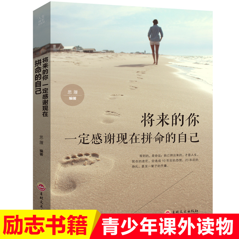 International Awards novel Escape on Oak Trees Upgrade Edition…