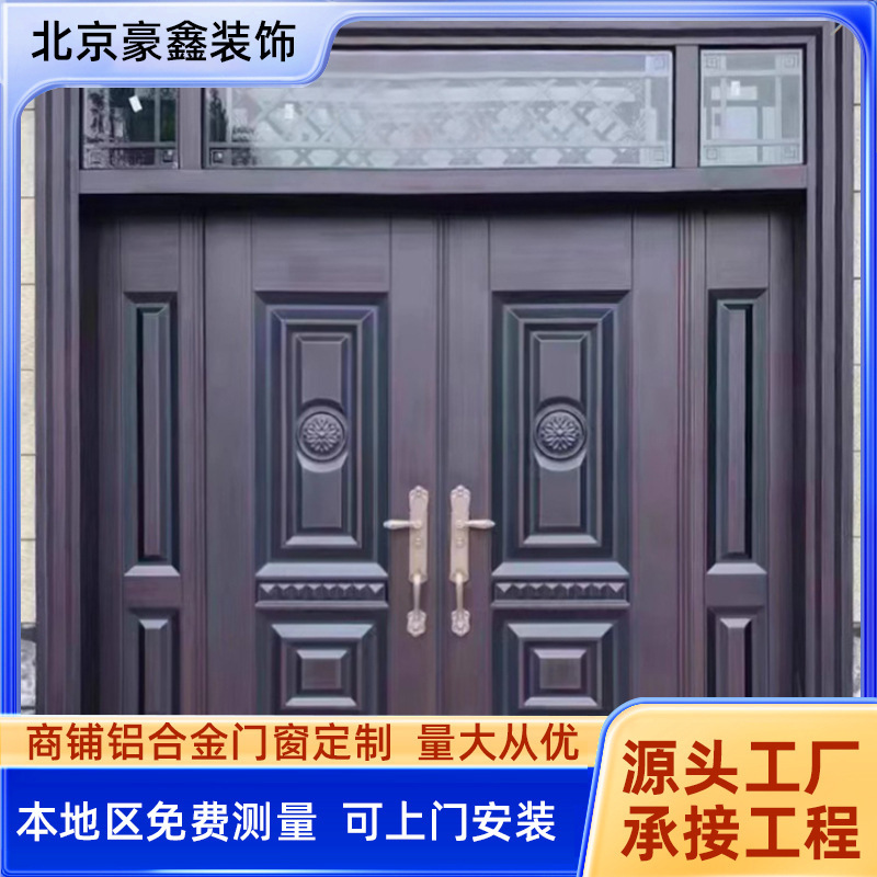 Zinc Alloy Villa Double-Door Entrance Gate for Rural Self-Built Homes, Anti-Theft Door for Home Entry, Country-Style Double Door Zinc Alloy Villa Double-Door Entrance Gate for Rural Self-Built Homes, Anti-Theft Door for Home Entry, Country-Style Double Door